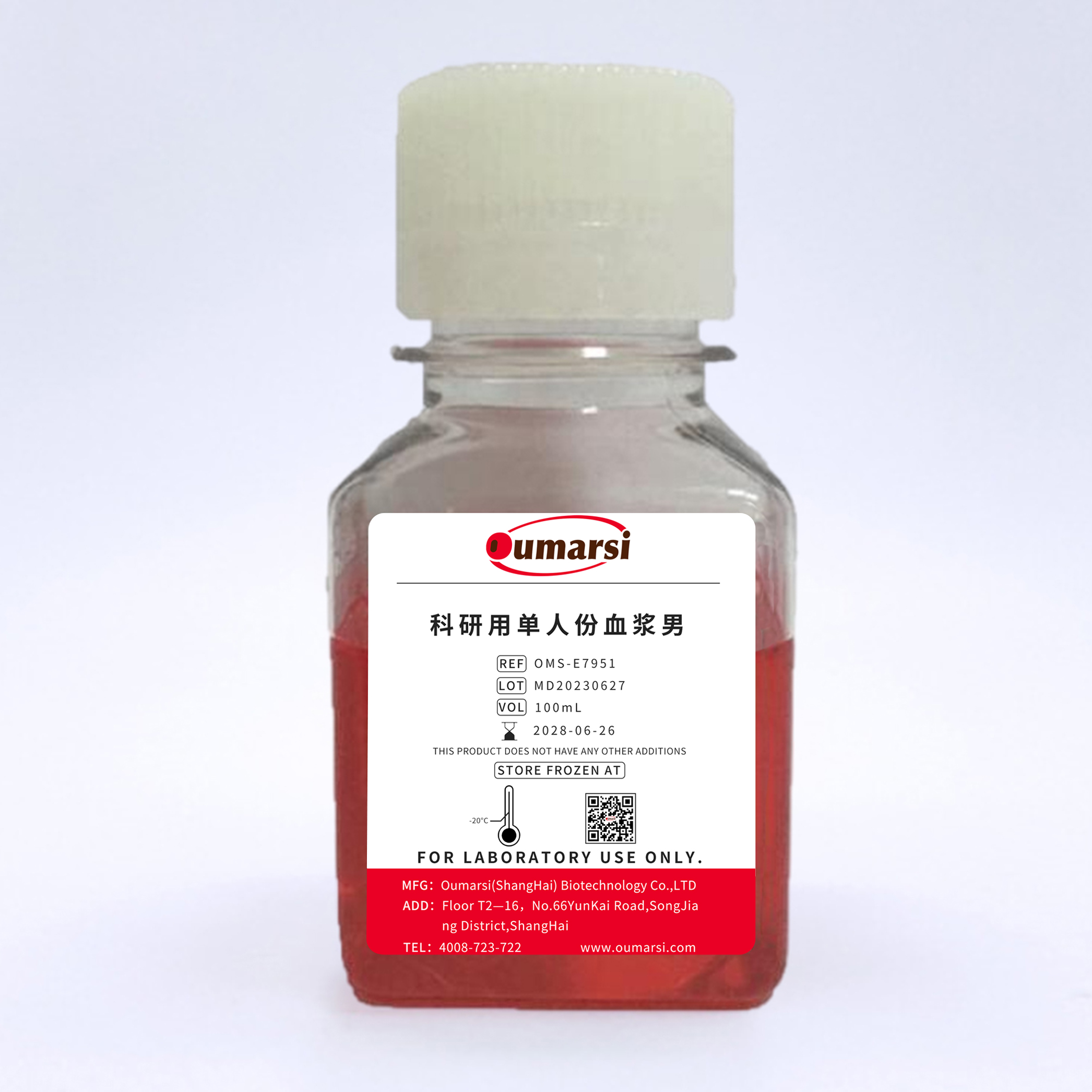 科研用单人份男性血浆